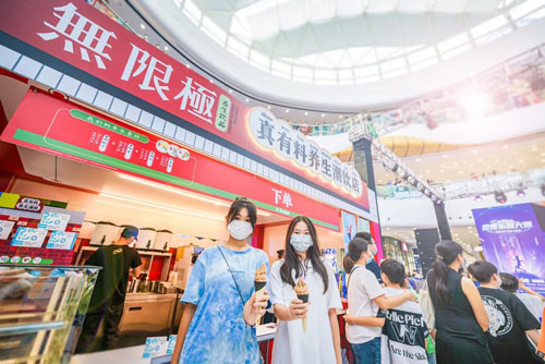 无限极养生饮品店亮相微博街舞赛广州揭幕战 直销100