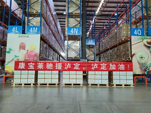康宝莱向中国红十字基金会捐赠营养物资驰援四川地震灾区 直销100