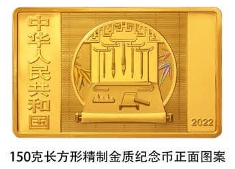 看不尽盛唐风流——中国古代名画系列金银纪念币火爆出圈