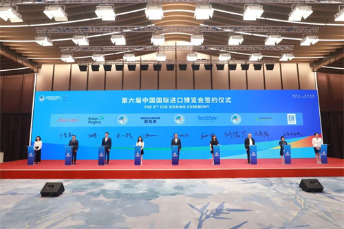 康宝莱提前签约参展第六届中国国际进口博览会 直销100