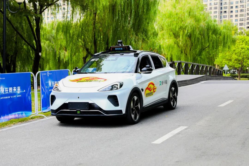 “无人之境”示范体验区在上海国际汽车城启动