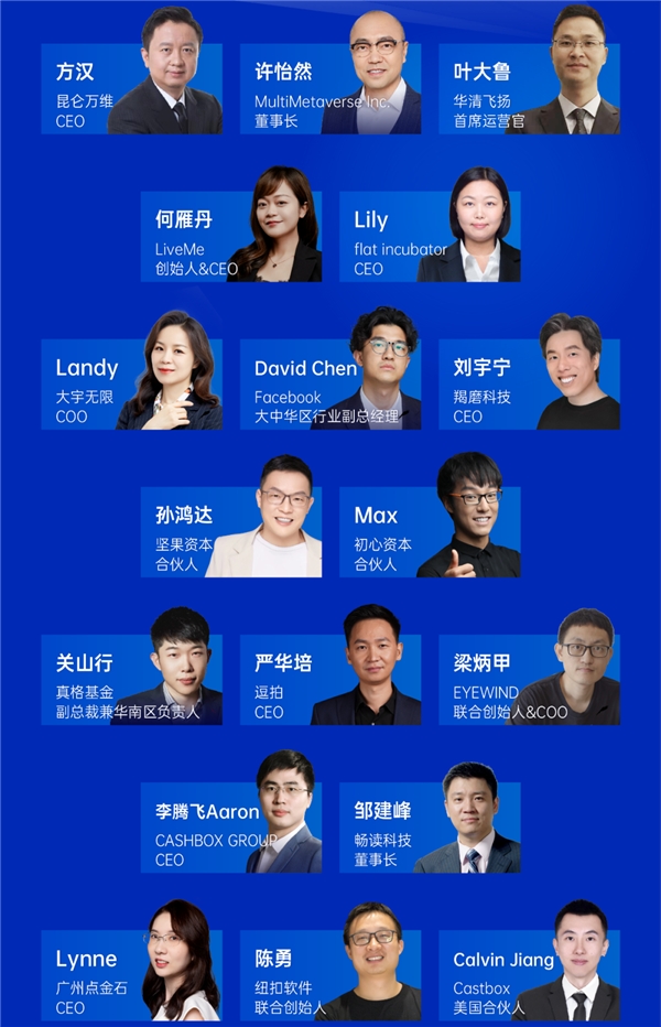 重磅预告丨300+CEO相邀北京聚焦出海 第三届GICC全球互联网产业CEO大会11月开幕