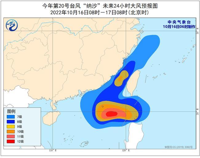 台风“纳沙”强度逐渐增强 今天傍晚移入南海东北部海面