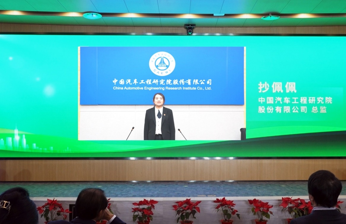 “美好中国 健康出行” 2022年中国汽车健康中国行启动