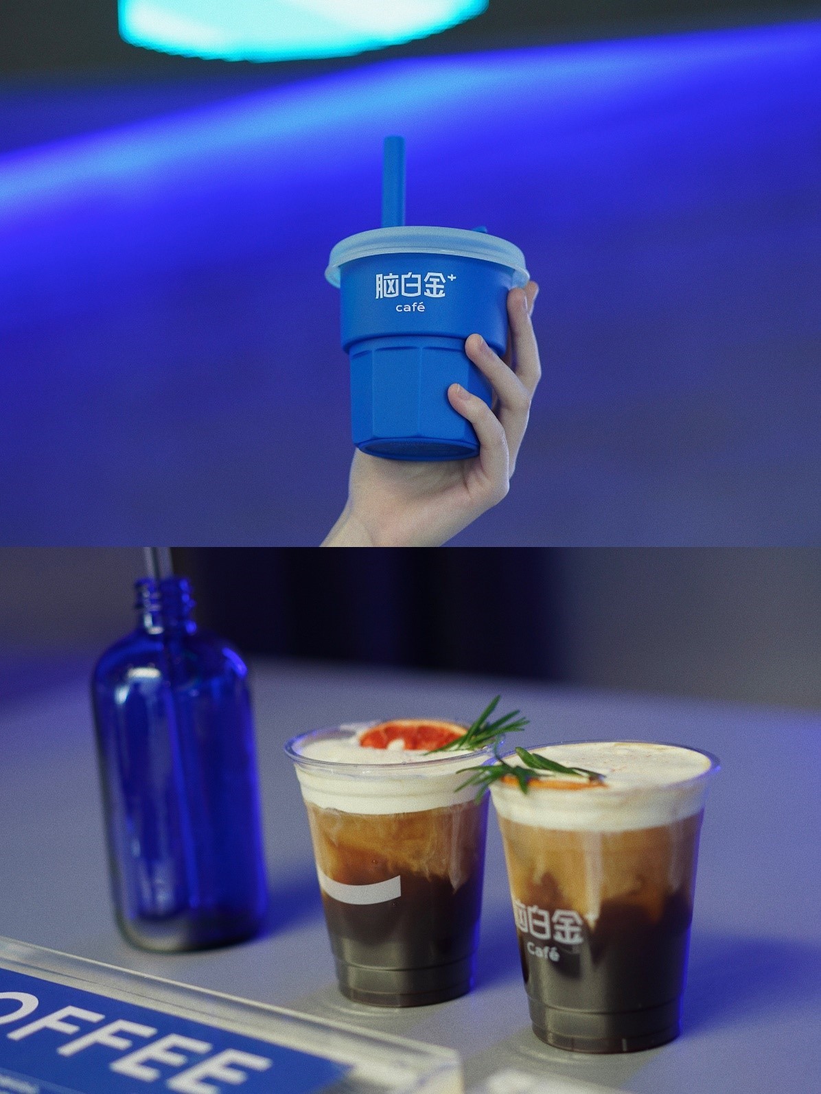 脑白金开首家咖啡店，33岁巨人团体试水品牌焕新