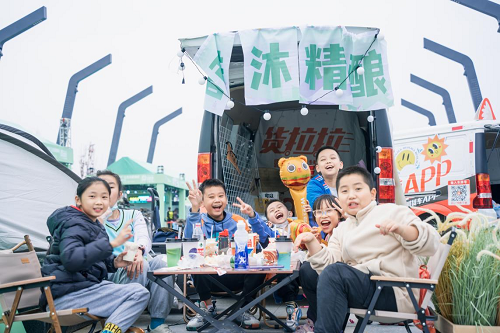 货拉拉市集车、露营车亮相中国绿道生活嘉年华，打造户外生活新趣事
