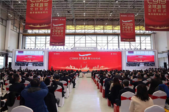 中国东方航空吸收全球首架国产C919飞机 国产民机贸易运营迈出“第一步”