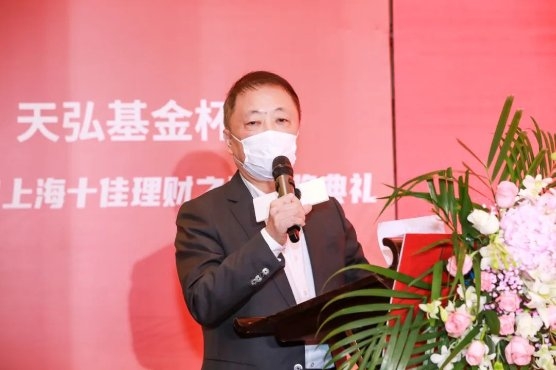 天弘基金杯·第十八届上海十佳理财之星颁奖仪式谨慎进行