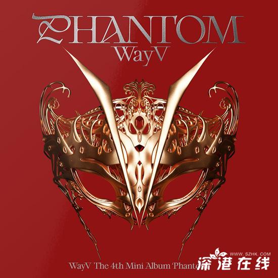 威神V迷你四辑《Phantom》将于12月28日果真！共收录8首多样范例的歌曲！