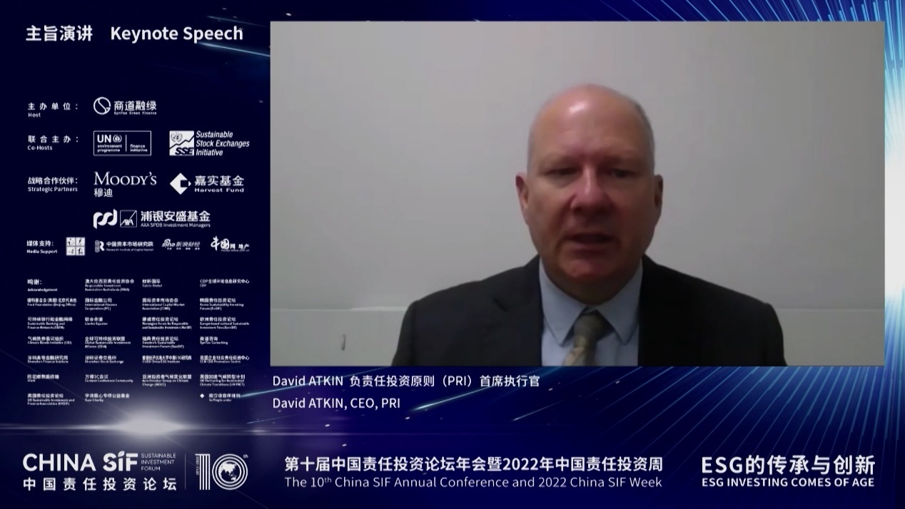 David ATKIN在第十届China SIF年会上颁发演讲：认真任投资时代的到来