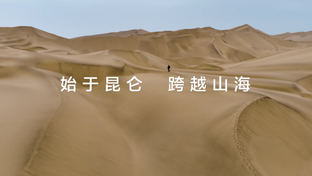 致敬极境中的敢为！华为Mate50系列携手探险家挑战塔克拉玛干沙漠无人区
