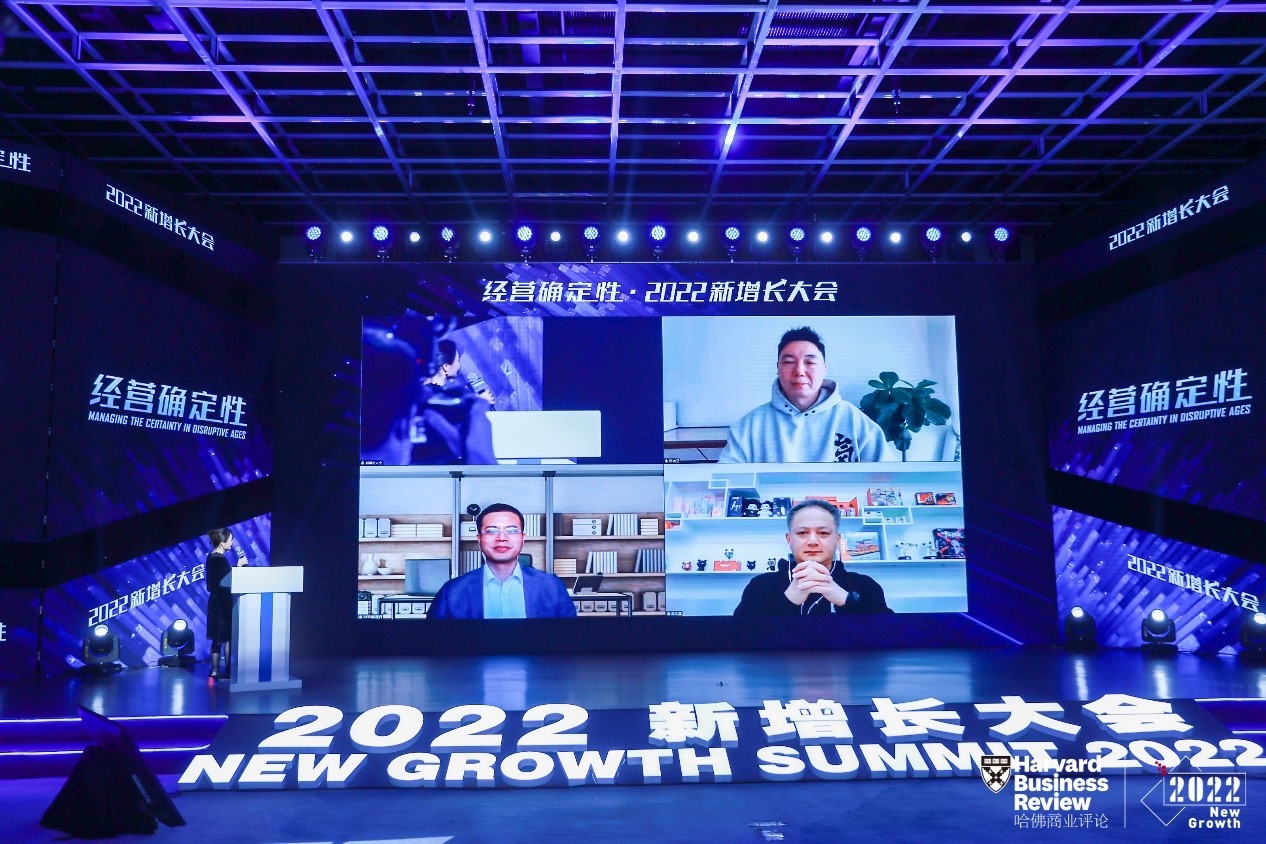 爱奇艺高级副总裁陈宏嘉出席2022新增长大会，分享如何成为经得起时间考验的创新者