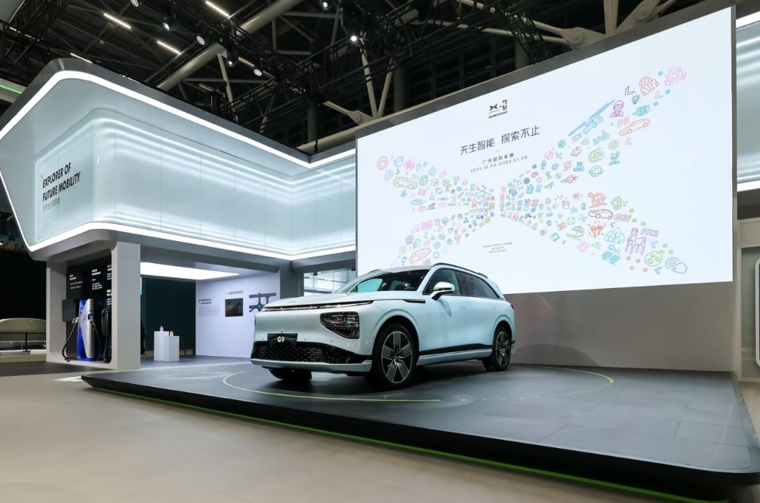 小鹏汽车携全系产品亮相广州车展 聚焦智能韧性生长