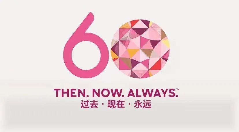 玫琳凯上线60周年钻石年品牌宣传片