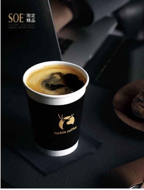 瑞幸新年“开门红”：SOE耶加雪菲再摘铂金奖 感受知名咖啡产区纯粹风味