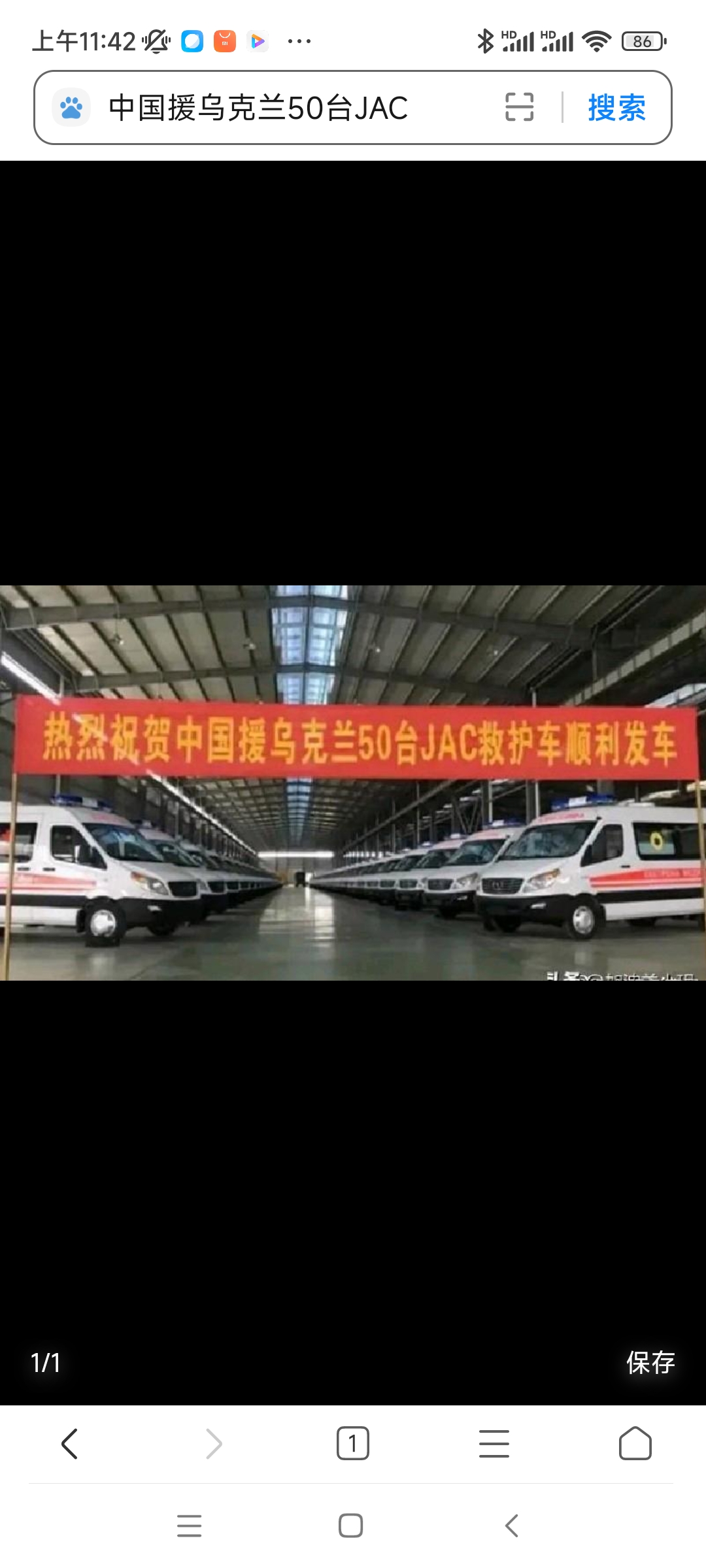 中国援助乌克兰400万欧元的车辆，这次援助是由中国红十字提供的，援助了50辆JA