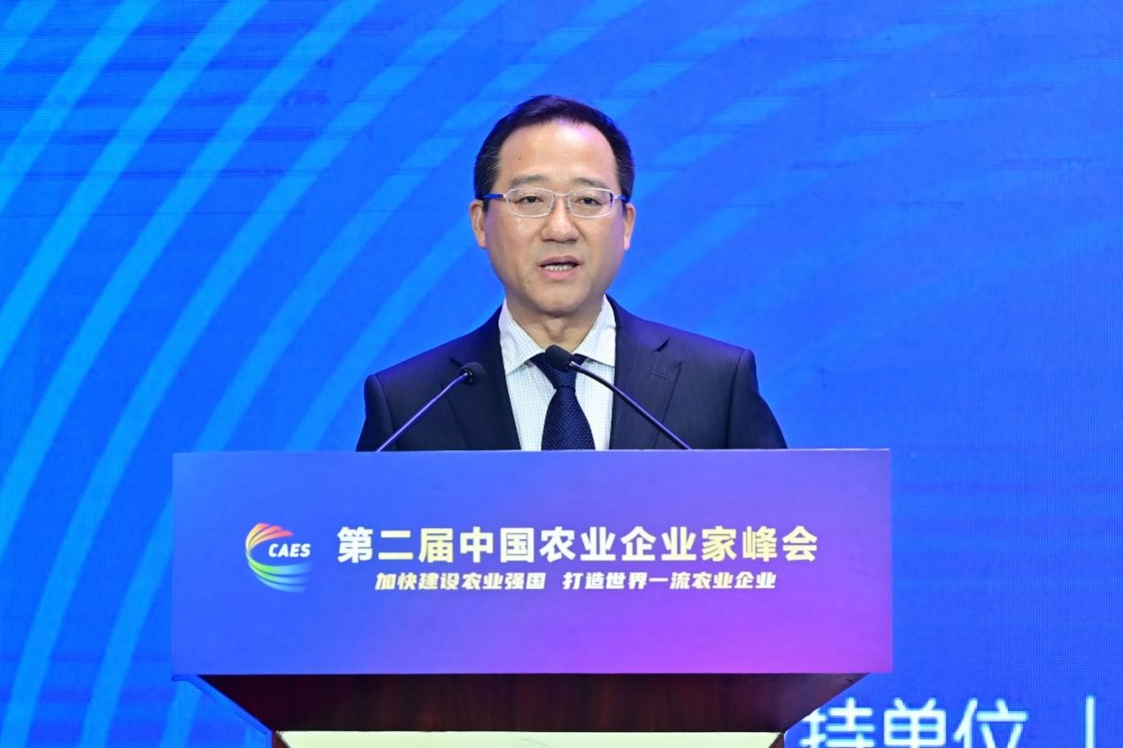 中华保险介入第二届中国农业企业家峰会