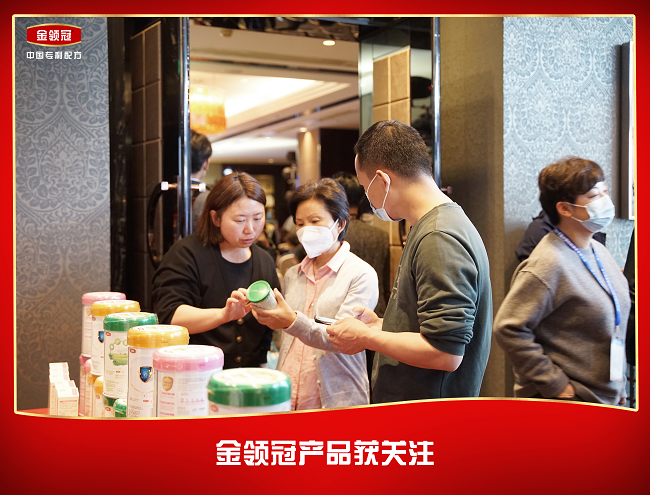 亮相中国妇幼健康发展大会：金领冠深耕母乳研究助力母婴营养健康