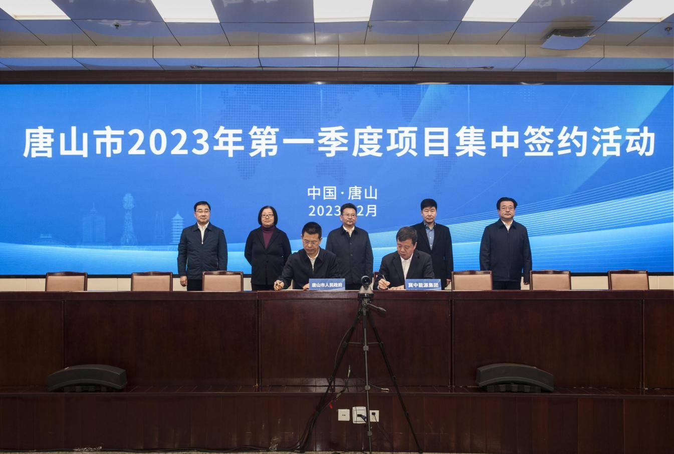 冀中能源构造环渤海区域新能源财产项目