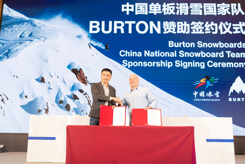 十八载相助再续写，BURTON联袂中国单板滑雪国度队开启新征程