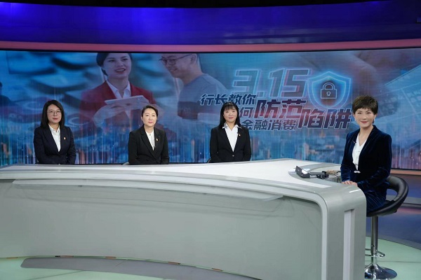  行长在线为消费者答疑 华夏银行昆明分行开展“3·15”主题宣传活动