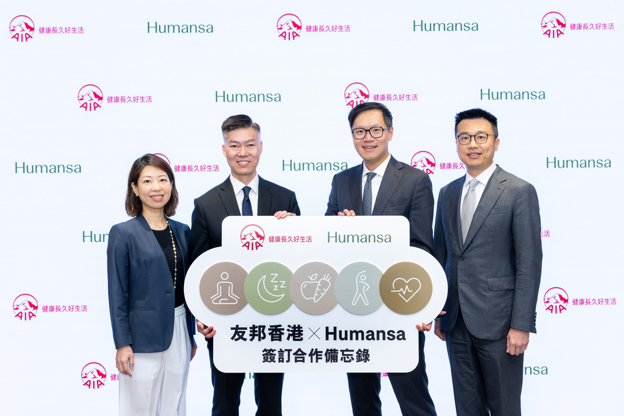 友邦香港与Humansa仁山优社合作首创一站式服务高净值客户养生中心