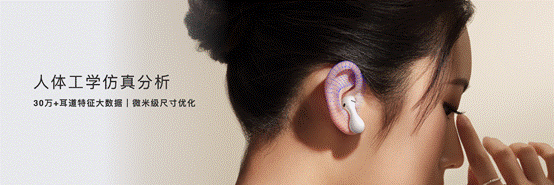 华为FreeBuds 5水滴耳机发布：半入耳TWS的三大黄金标准，由华为重构！