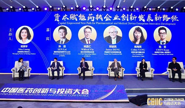 中国医药创新促进会创新医疗器械专委会成立 深化监管部门、临床机构等多方合作