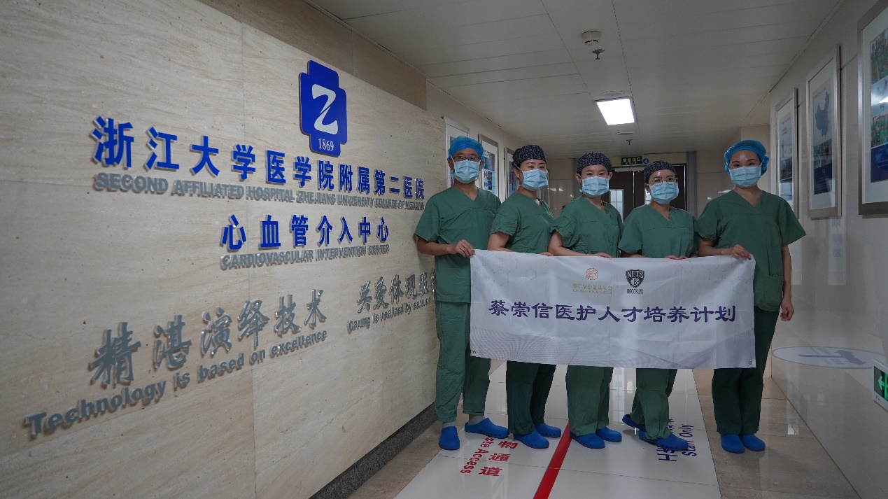 蔡崇信公益基金会捐资1170万元 支持县级医院胸痛中心和品牌科室