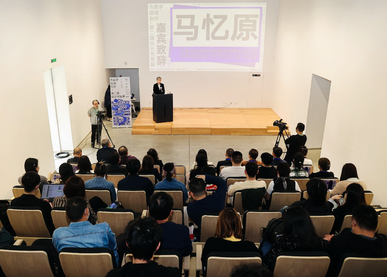 汉仪字库主办“为数字语境创作——第二届设计书写展”在京谨慎启幕