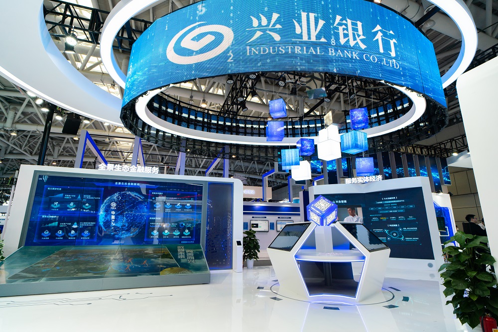  数智未来 向善而兴 从数字中国建设峰会看兴业银行数字化转型新图景