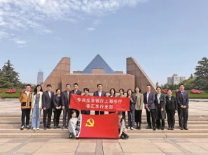 北京银行上海分行以党建为引领深化业务转型和办事创新 赓续红色力量 走好金融报国金融为民之路