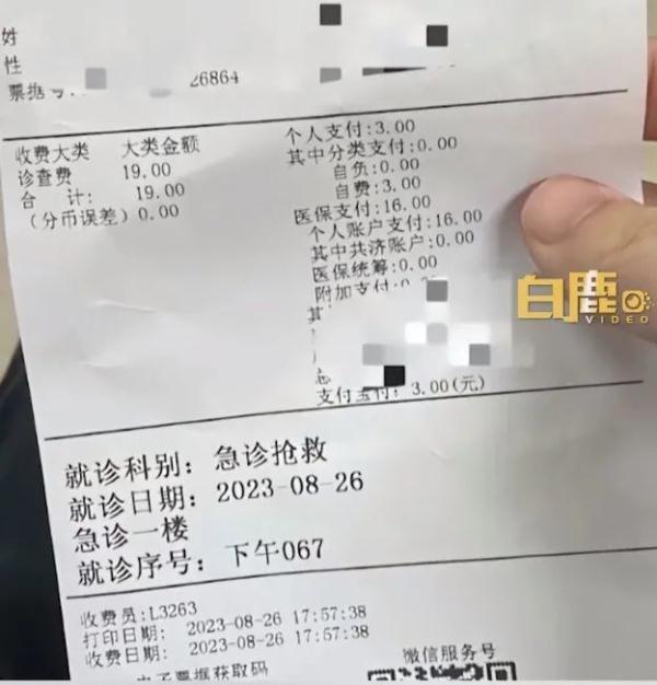 上海一男子遵“医嘱”吃下24粒头孢送急诊！涉事医院回应